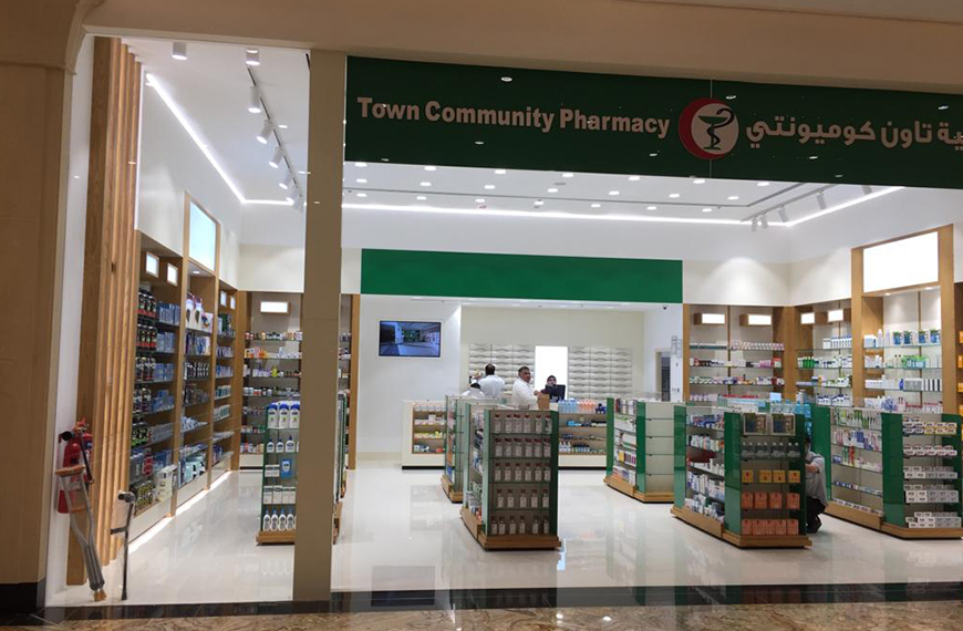 Town Community Pharmacy